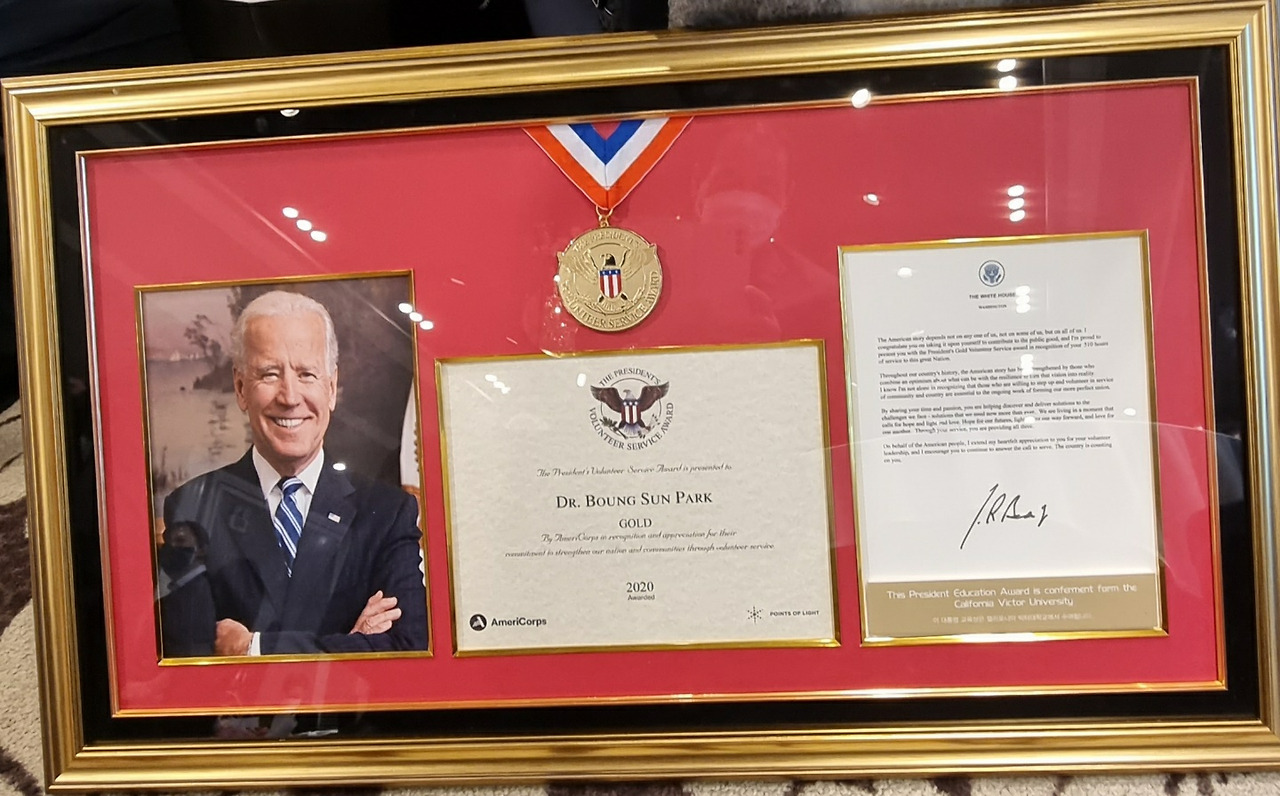 21-1216 박병선바이든수상.jpg