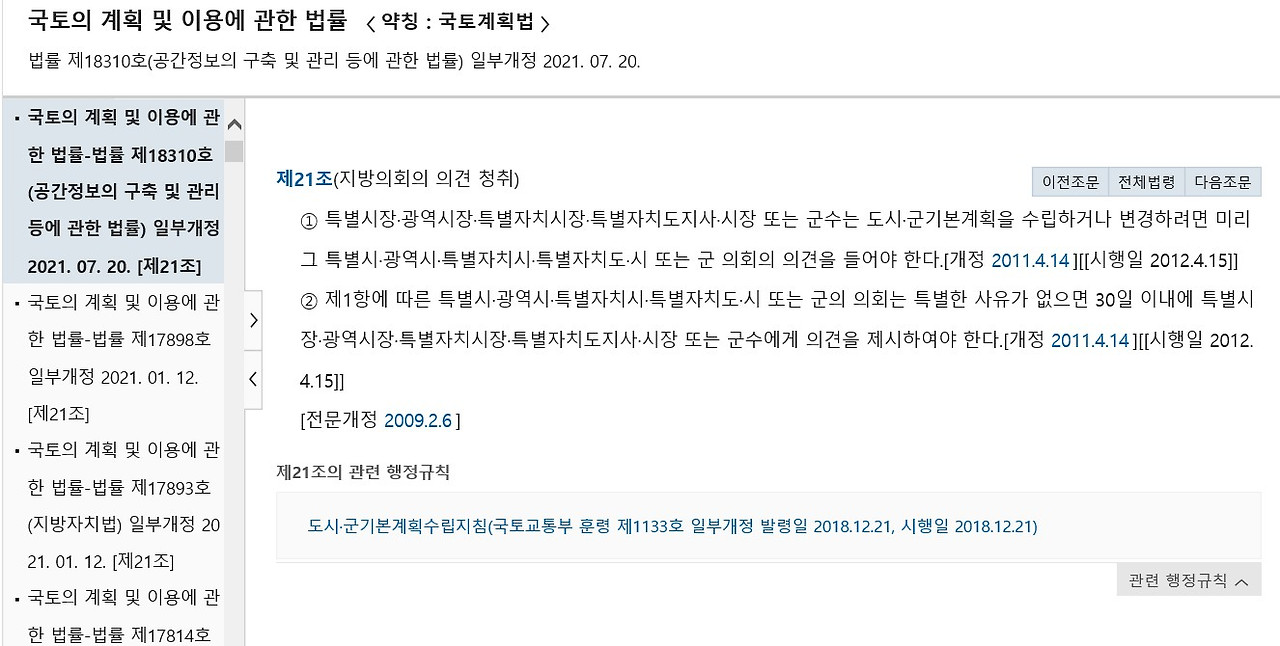 화면 캡처 2021-08-31 174828.jpg