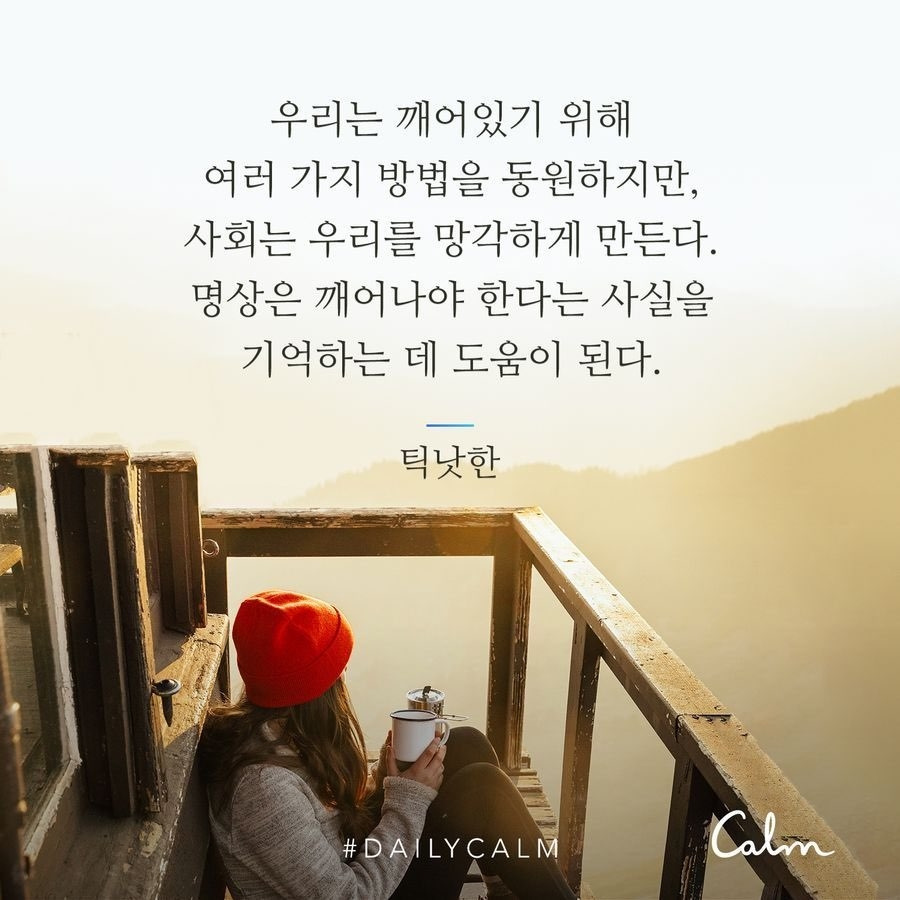 씽큐베이션 2.jpg