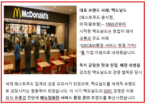맥도날드.jpg