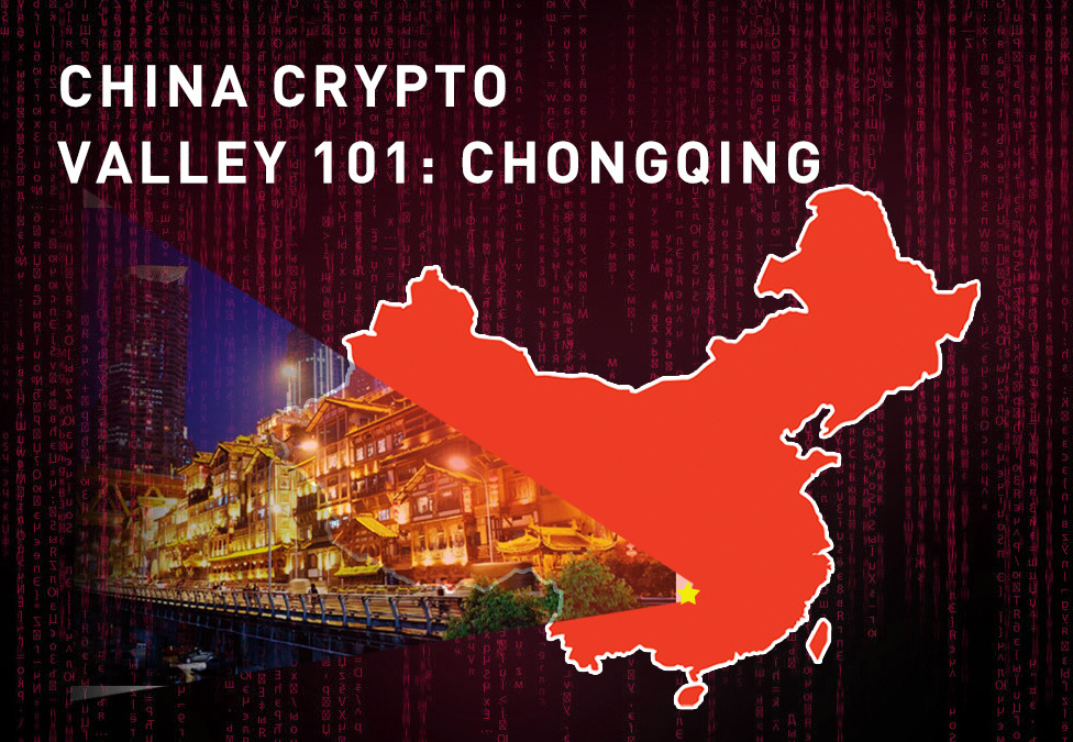 重庆副本.jpg