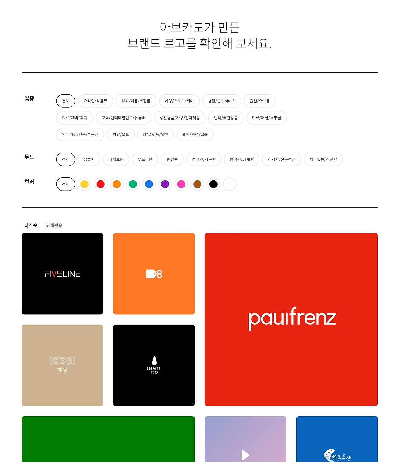 Screenshot 2020-09-23 at 16.43.26.jpg