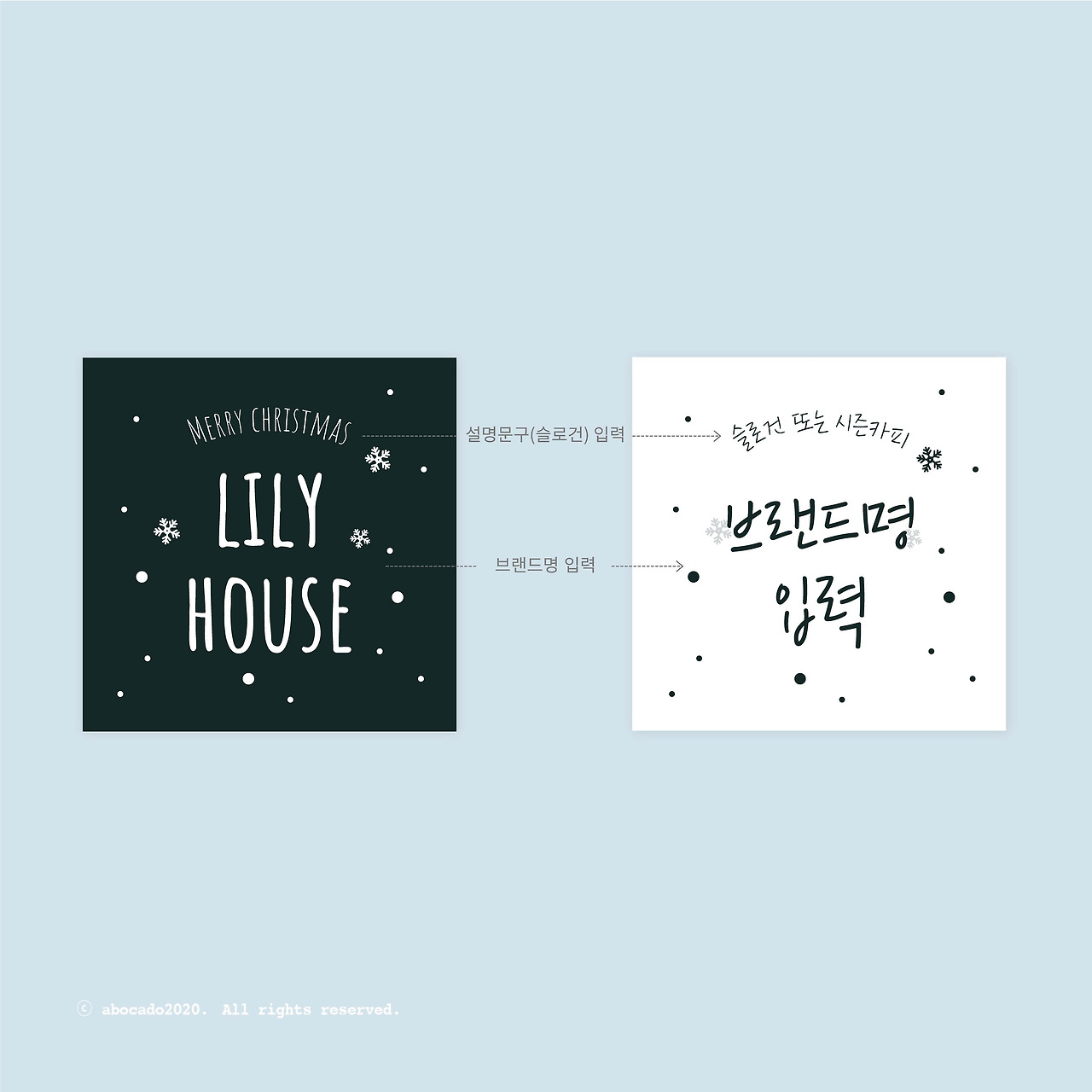 LILY HOUSE 인스타 커스텀로고_04.jpg