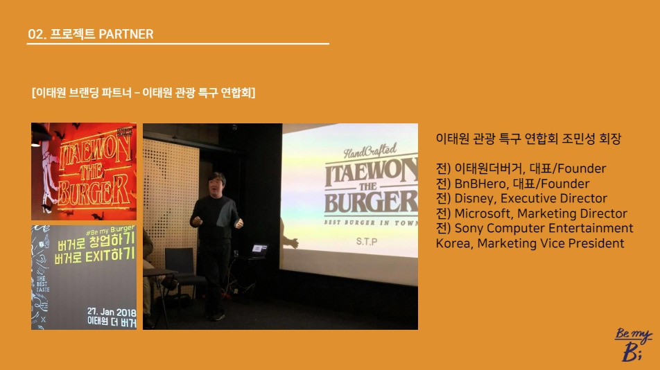 조민성 회장님.jpg