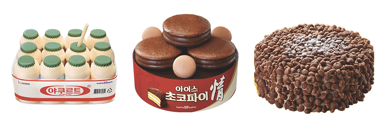 베스킨 케이크.jpg