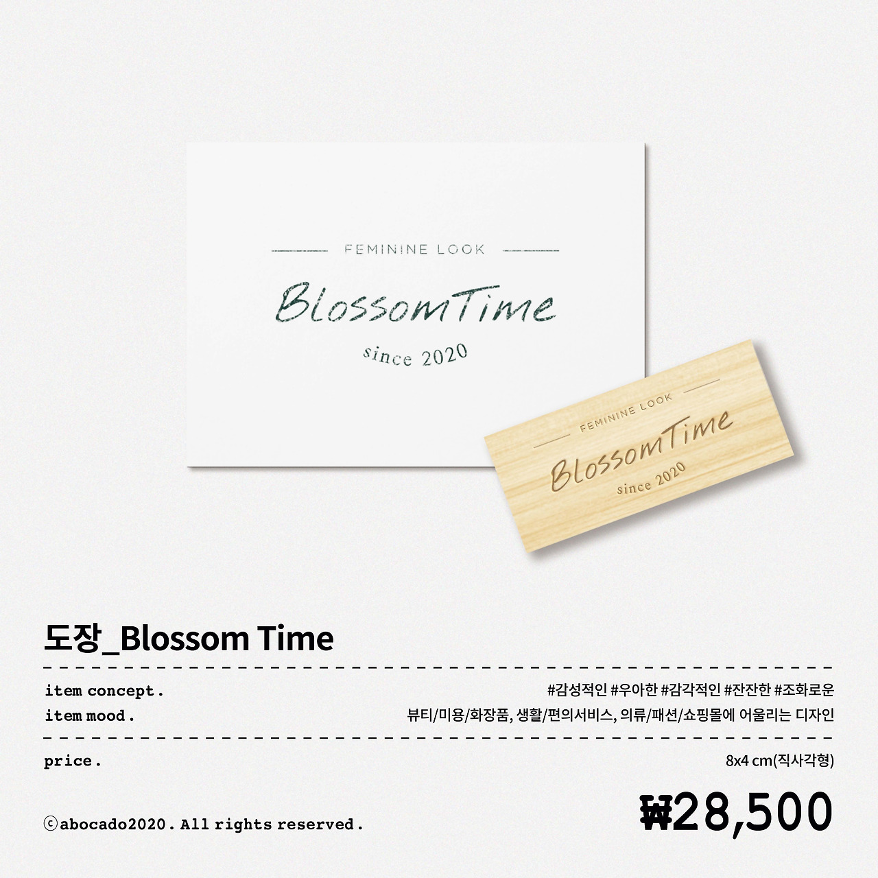 __BlossomTime_도장 사본 2.jpg