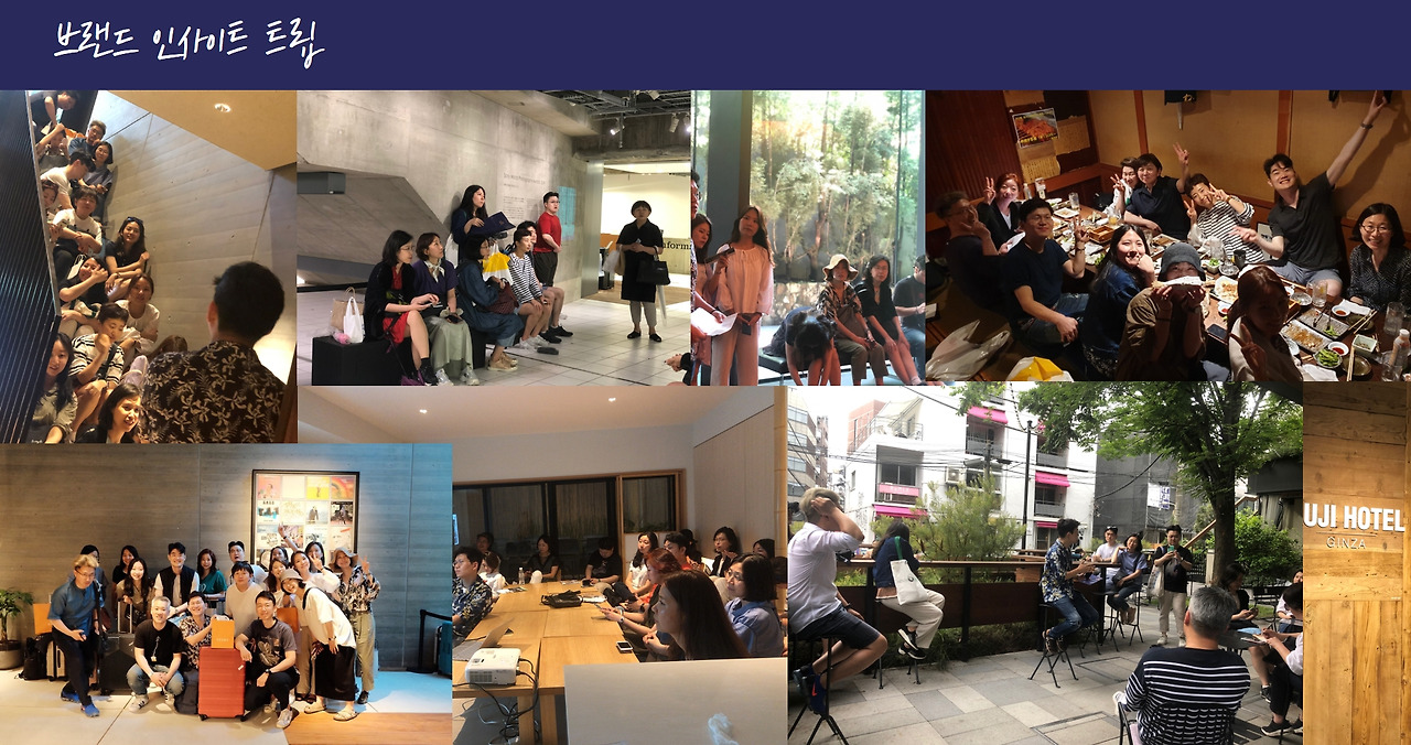 브랜드 트립.jpg