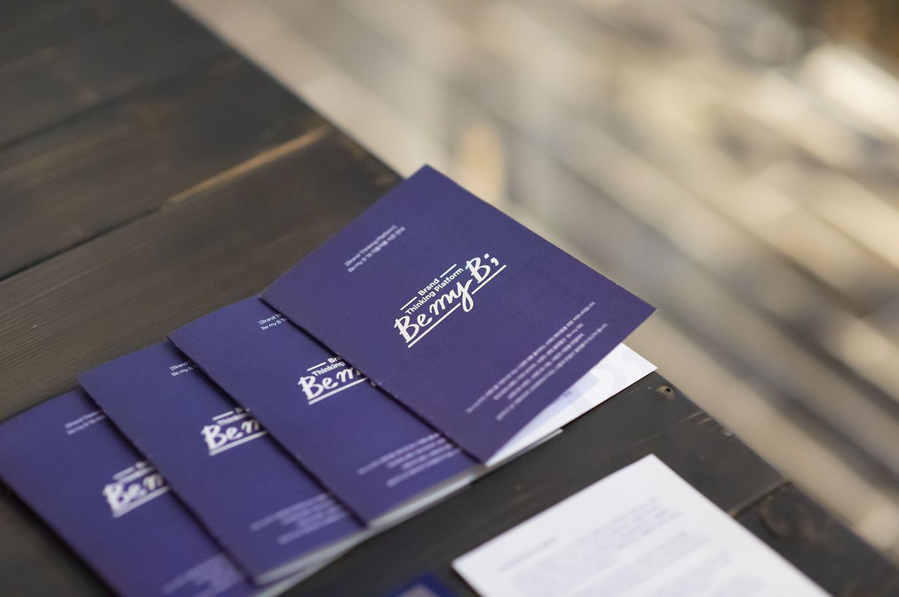 Be my B 오리엔테이션_1.jpg