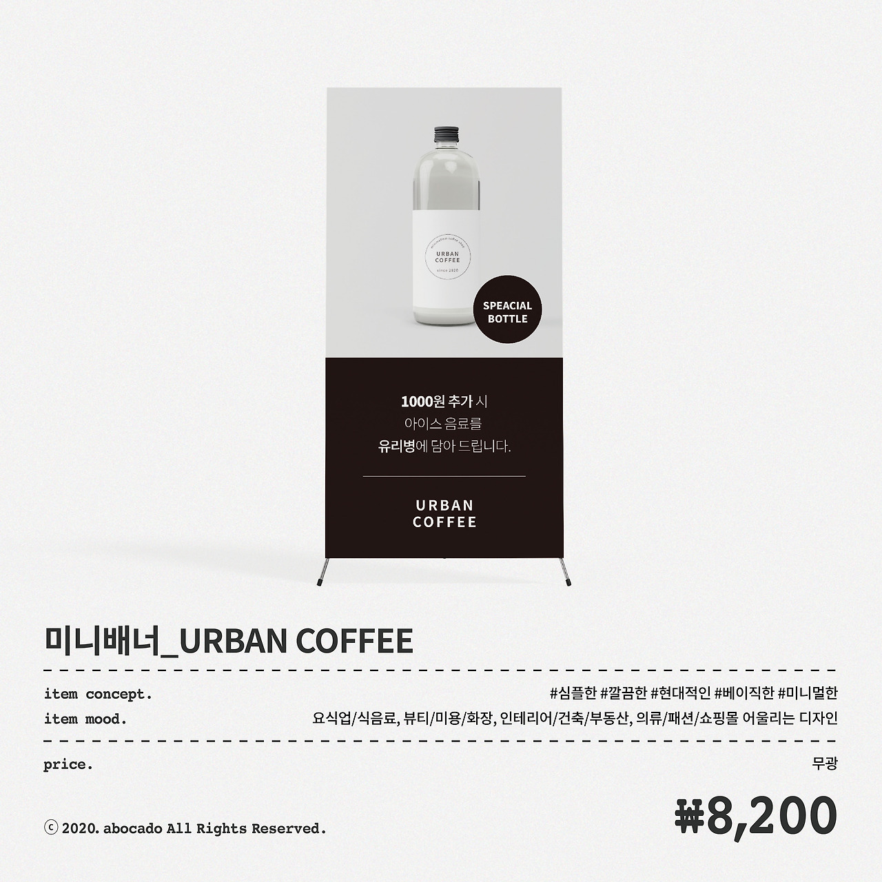 urbancoffee 미니배너.jpg