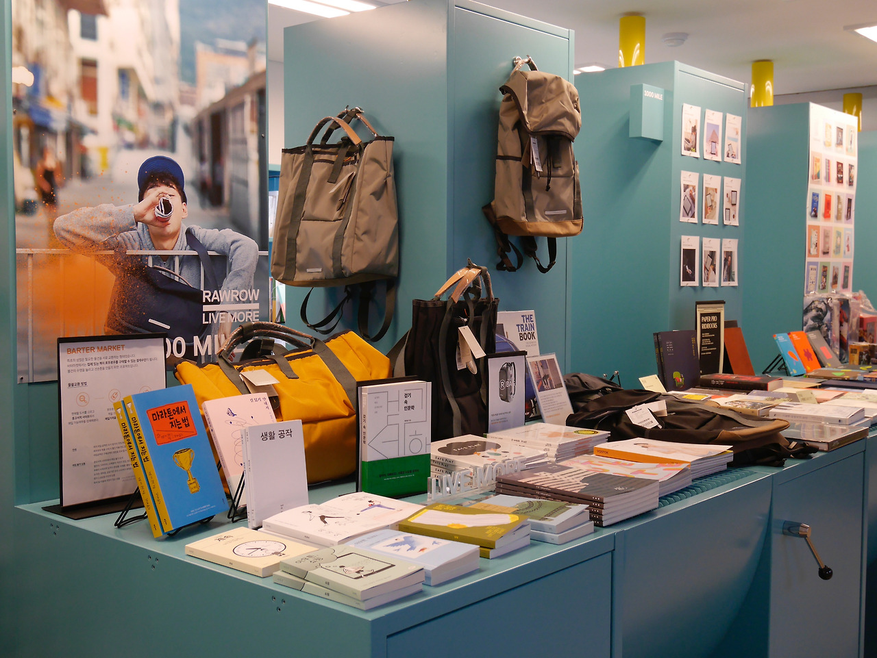 아크앤북 성수연방점 (4).jpg