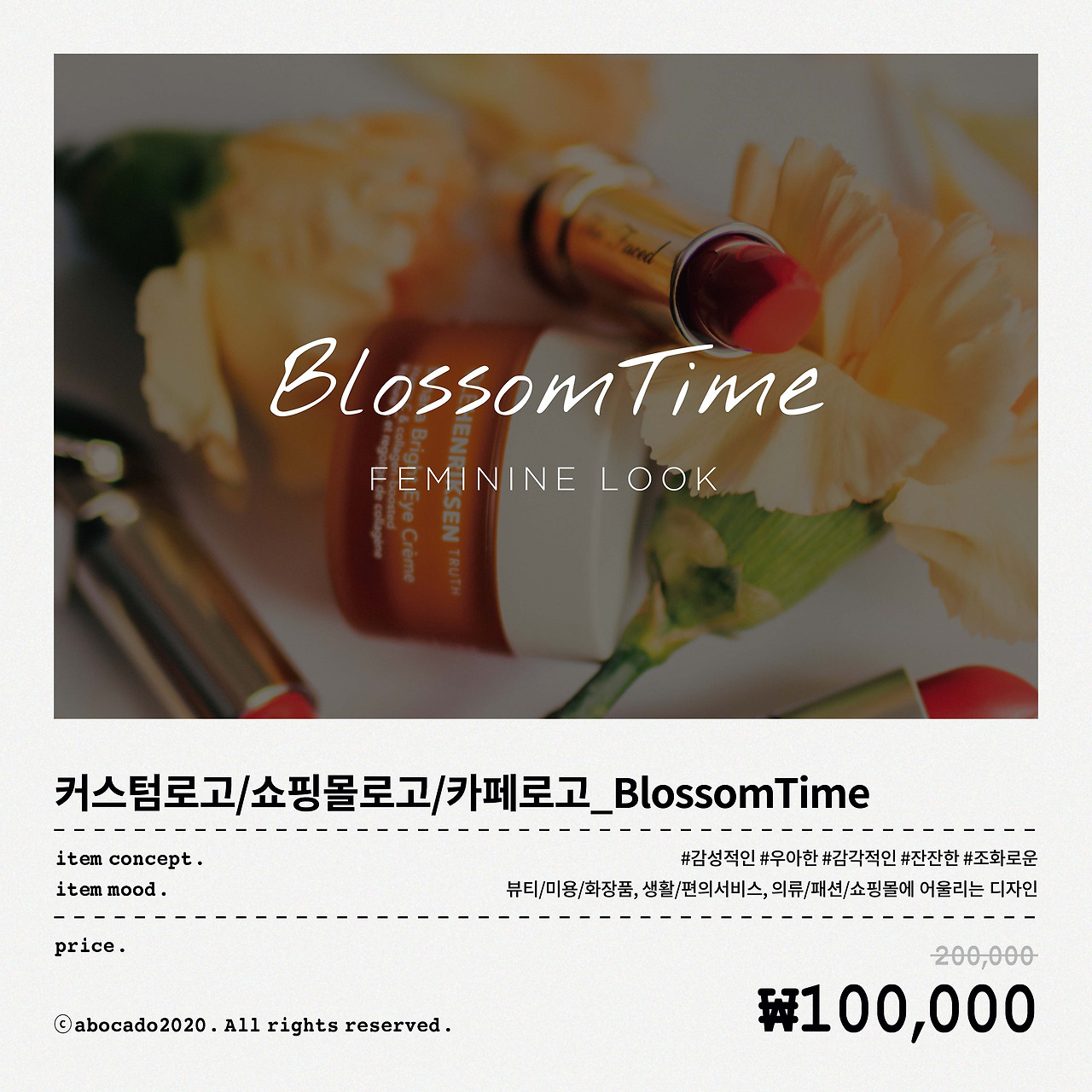 __BlossomTime_1 사본.jpg