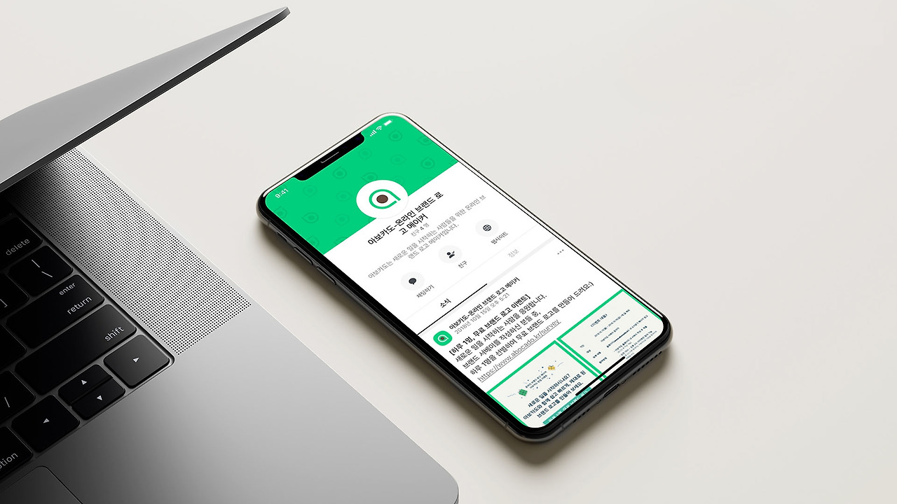 카카오 플러스이미지.jpg