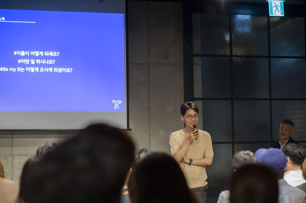 Be my B 오리엔테이션_38.jpg