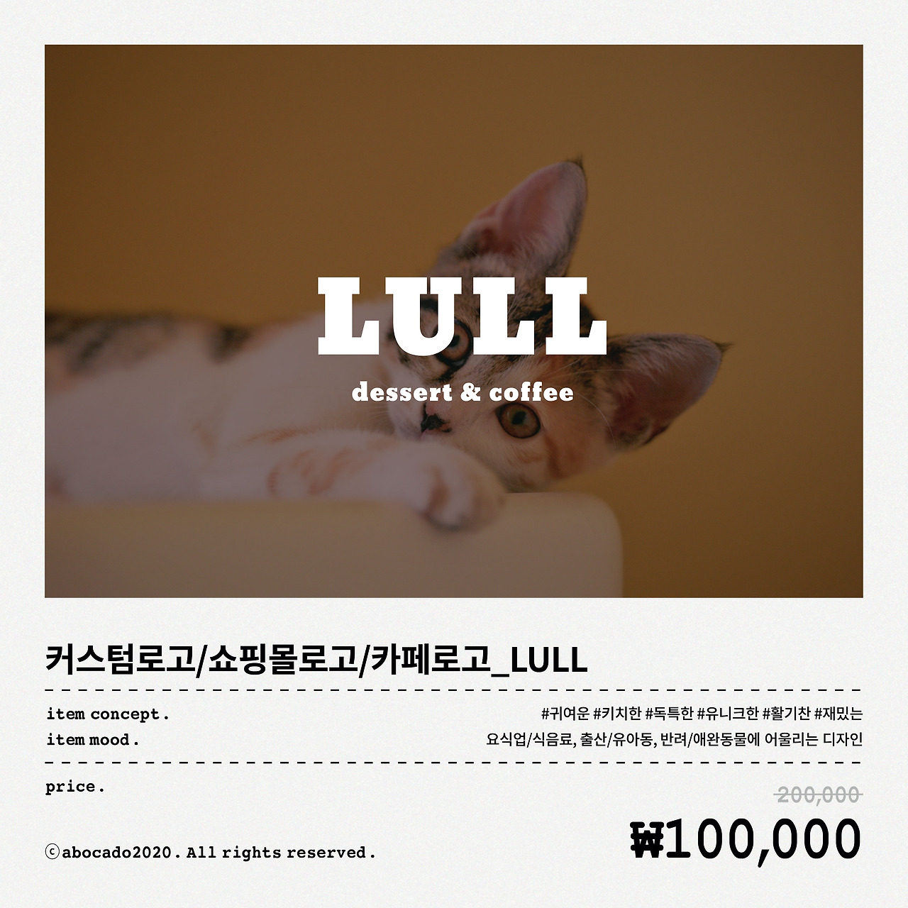 커스텀로고 섬네일 (11월)_BlossomTime_1 사본 3.jpg