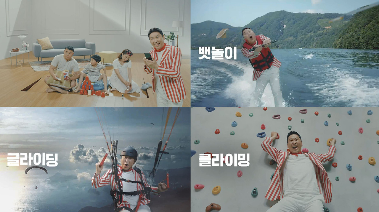 [여기어때사진자료] 숙박부터 액티비티까지 (2).jpg