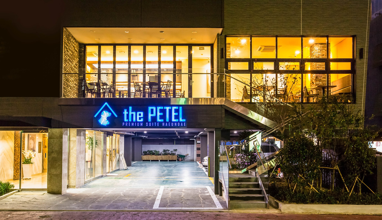 더펫텔외관2.jpg