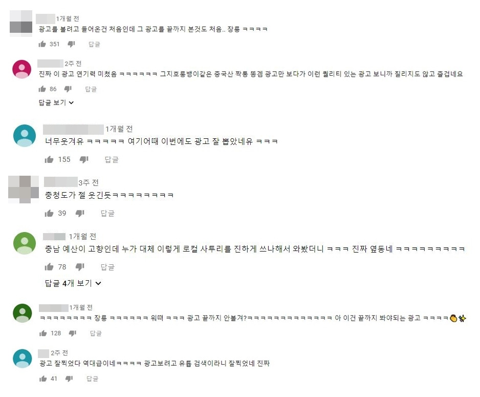 음문석편 댓글 캡쳐.jpg