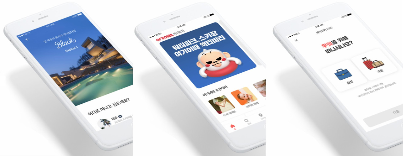 커버 이미지_블랙, 액티비티, 비즈니스.jpg