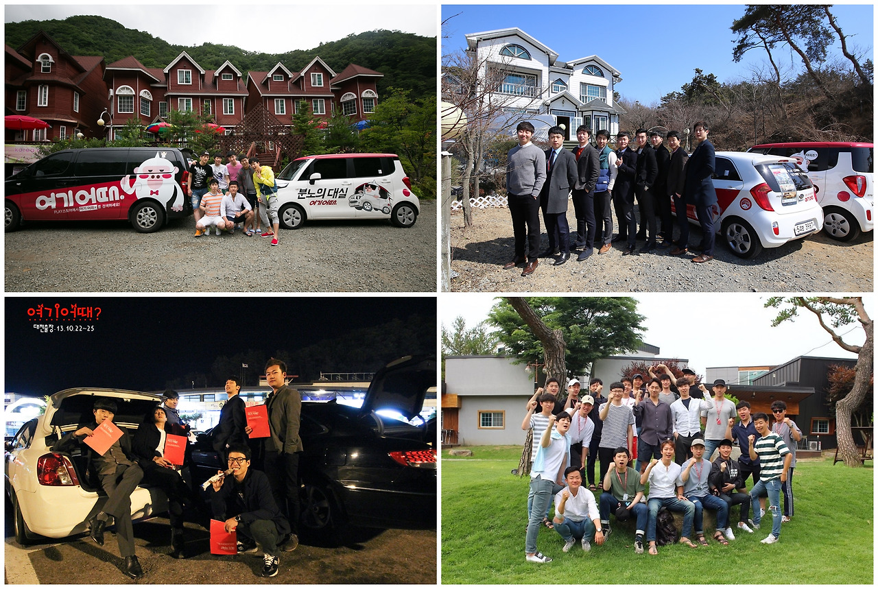 종소형호텔 영업팀의 일상.jpg