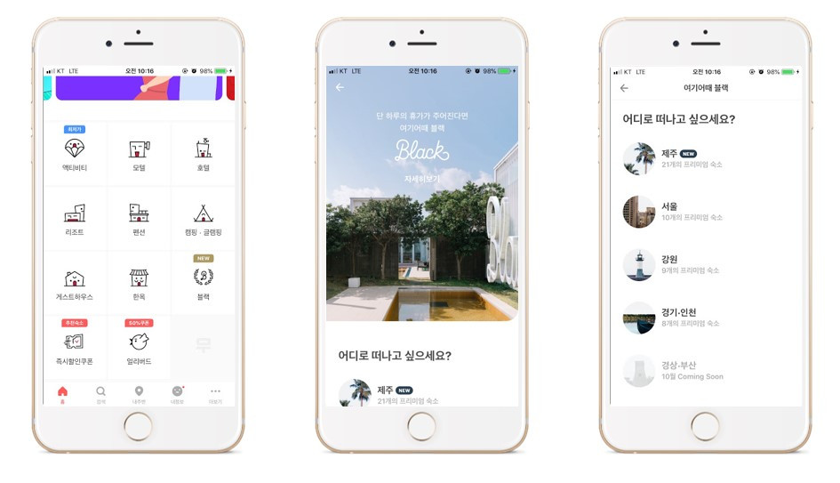 블랙 화면 캡쳐.jpg