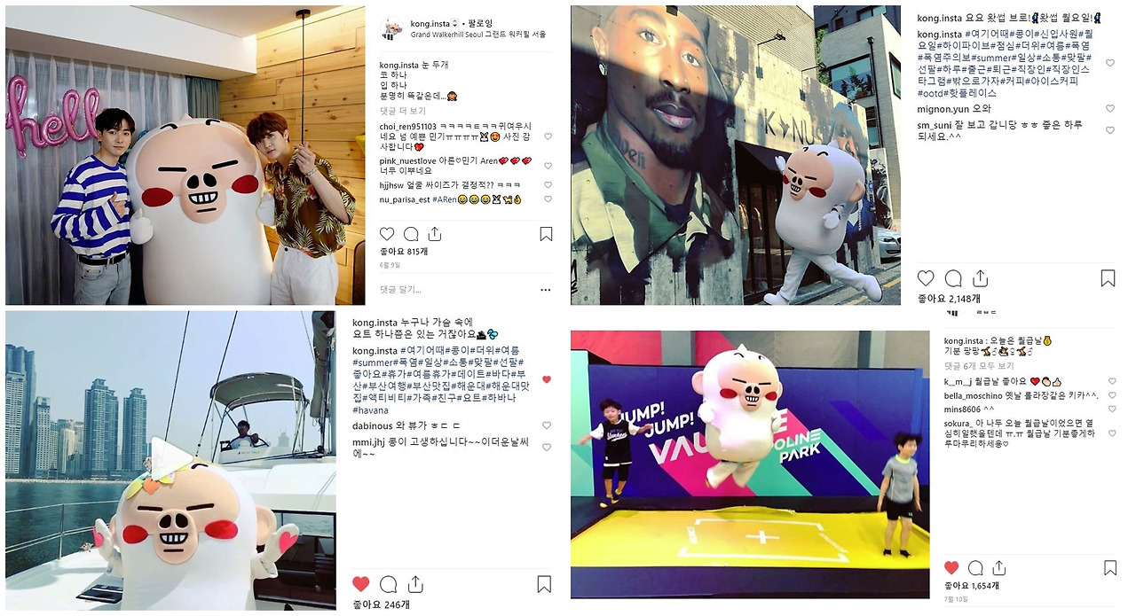 콩이 인스타9-tile.jpg