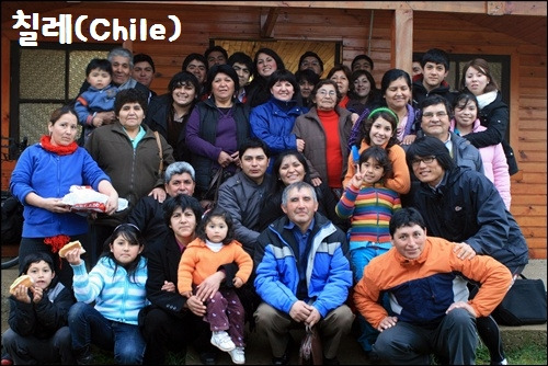 칠레.jpg