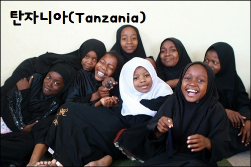 탄자니아3다르n잔지바르 221.jpg