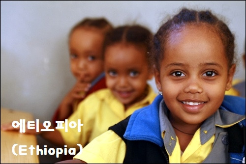 에티오피아1디레다와n하라르 026.jpg