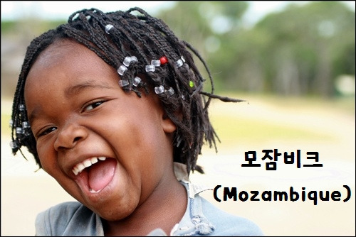 모잠비크3레비아 069.jpg