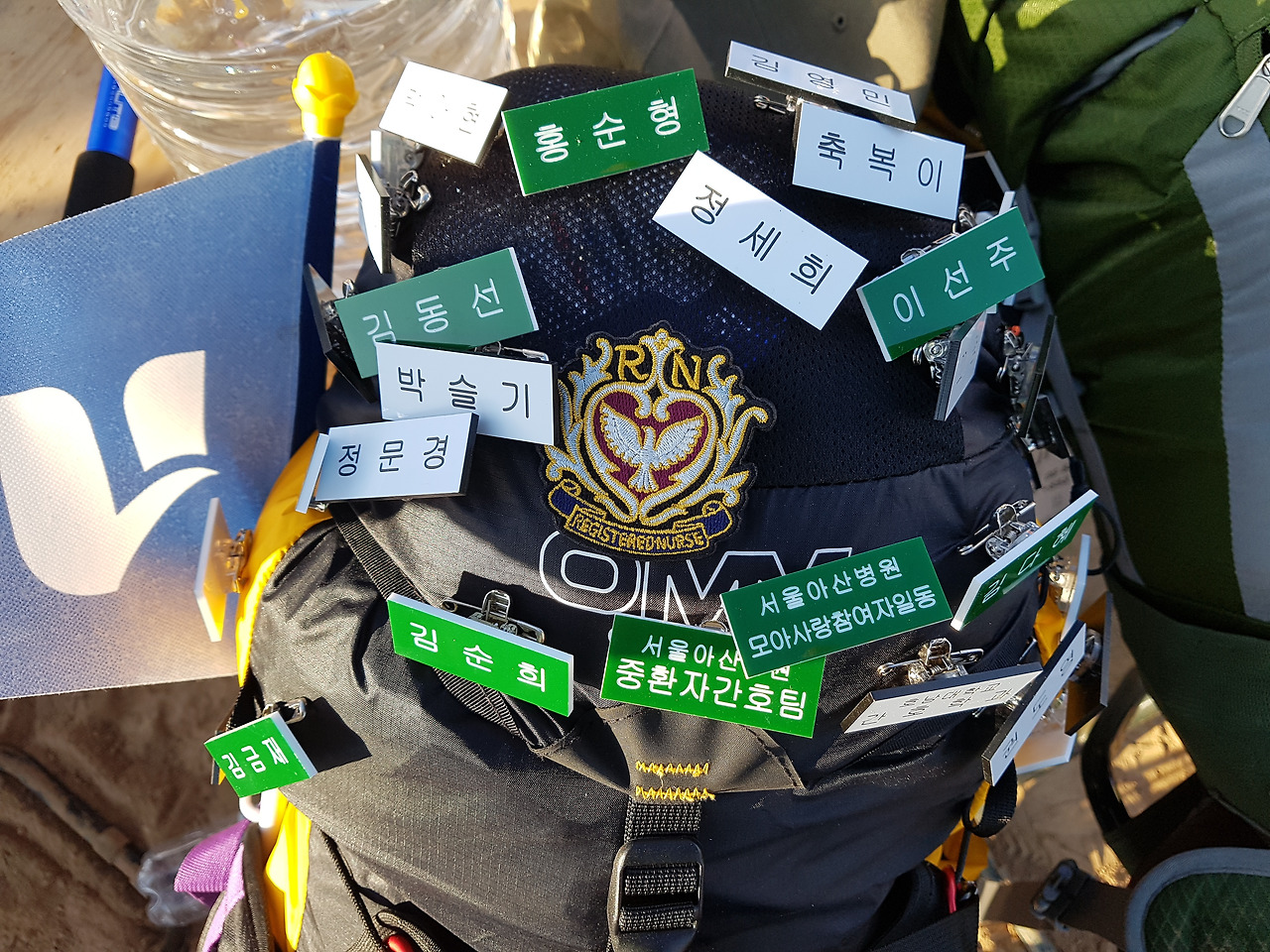 후원자들의 명찰과 함께한 사막 마라톤 (3).jpg