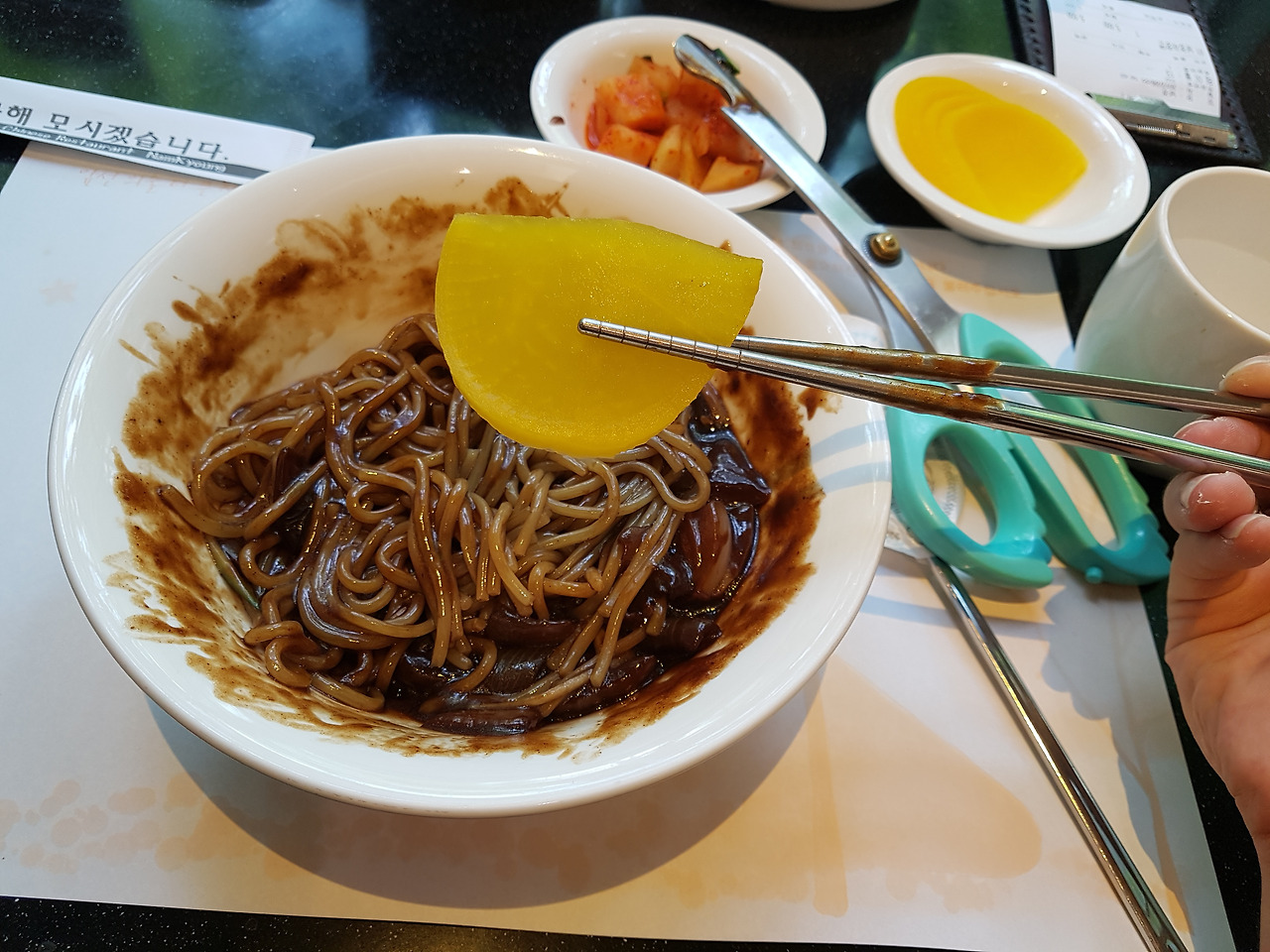 짜장면과 노란 단무지.jpg