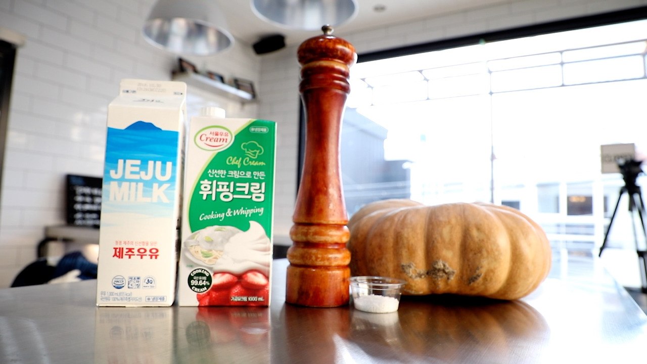 6._휘핑크림_우유_후추.jpg