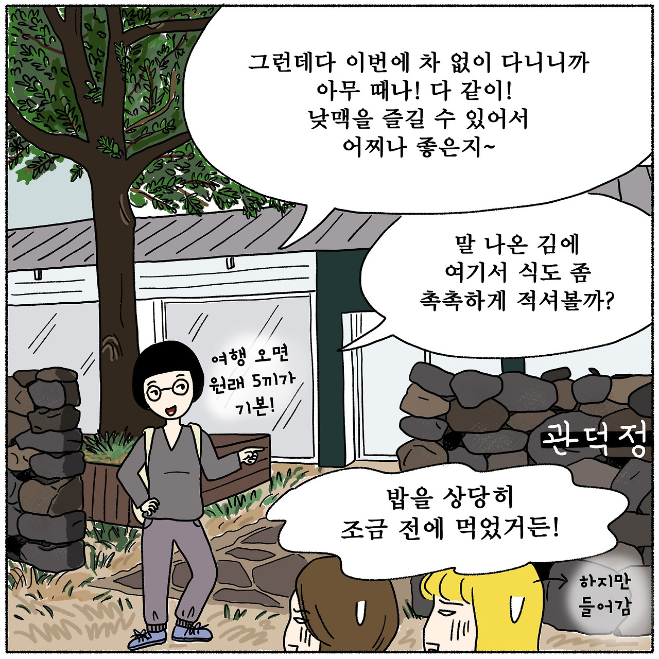 제주공사_4-02.jpg