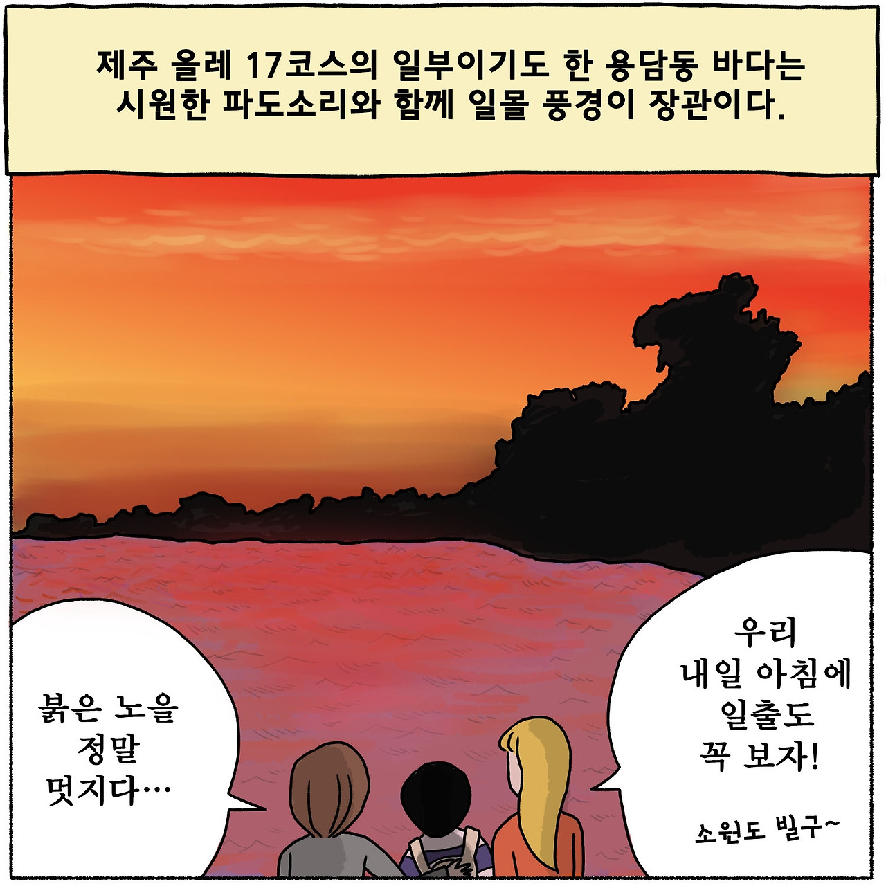 제주공사_2-09.jpg