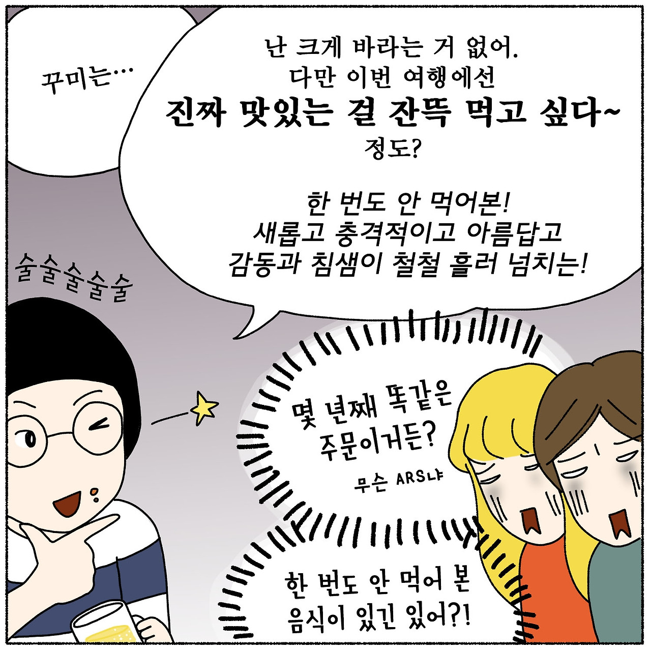 제주공사_1-05.jpg