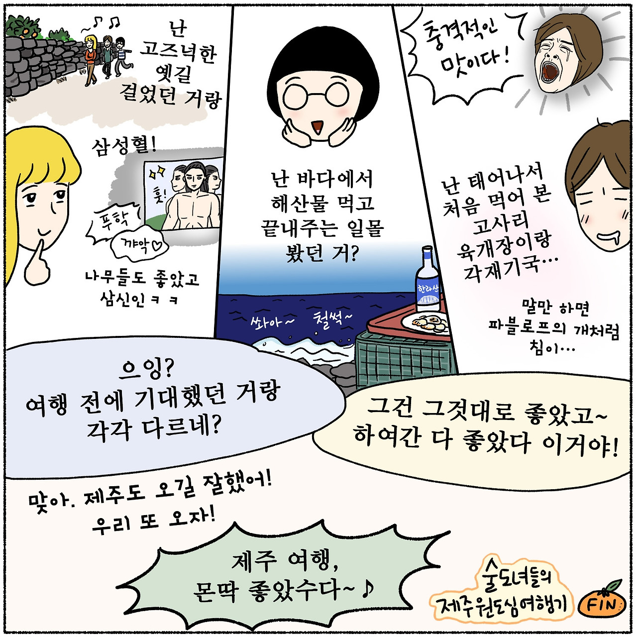 제주공사_4-10.jpg