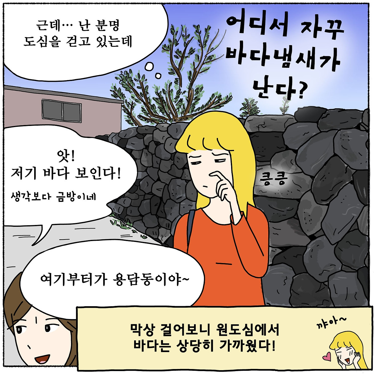 제주공사_2-05.jpg
