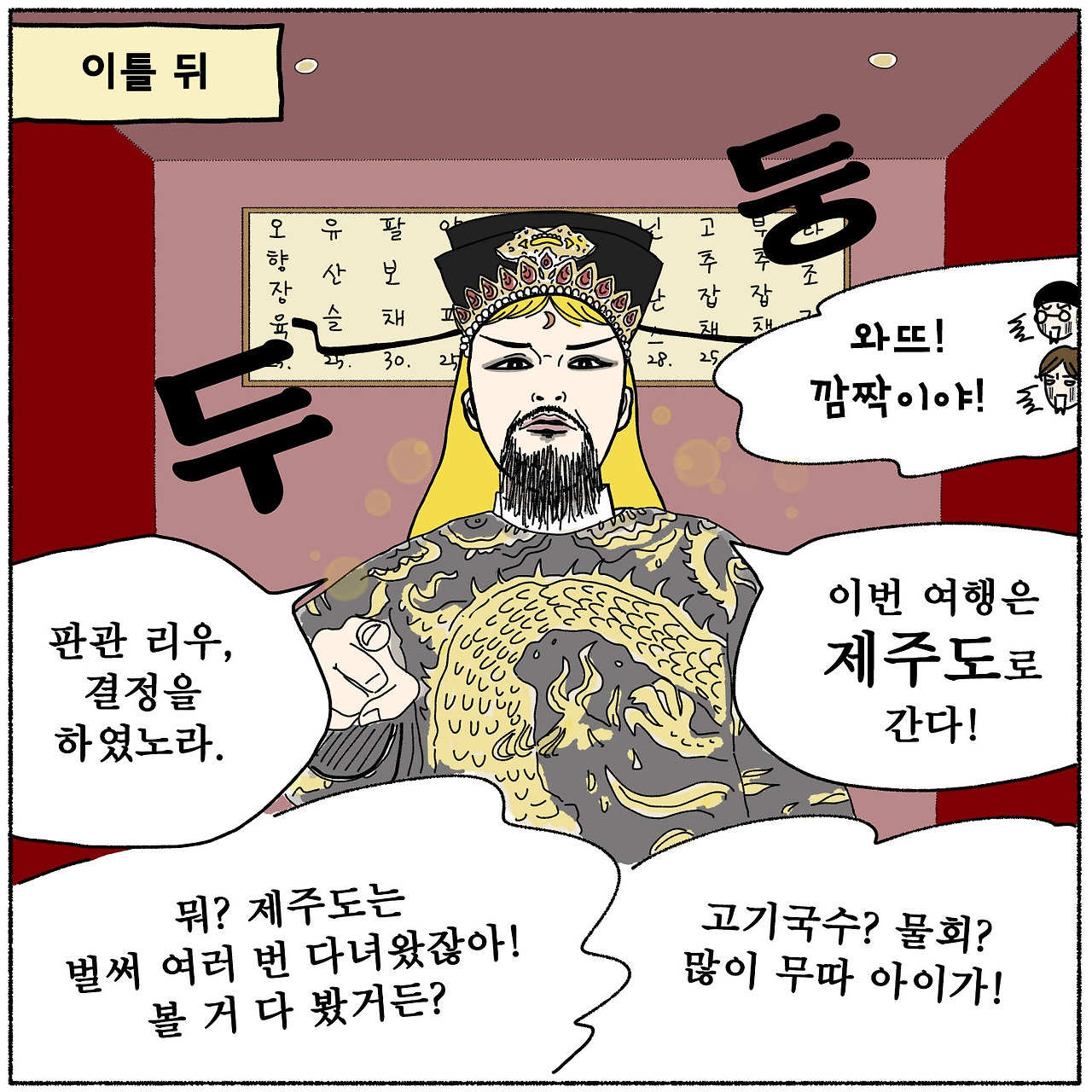 제주공사_1-08(revised).jpg