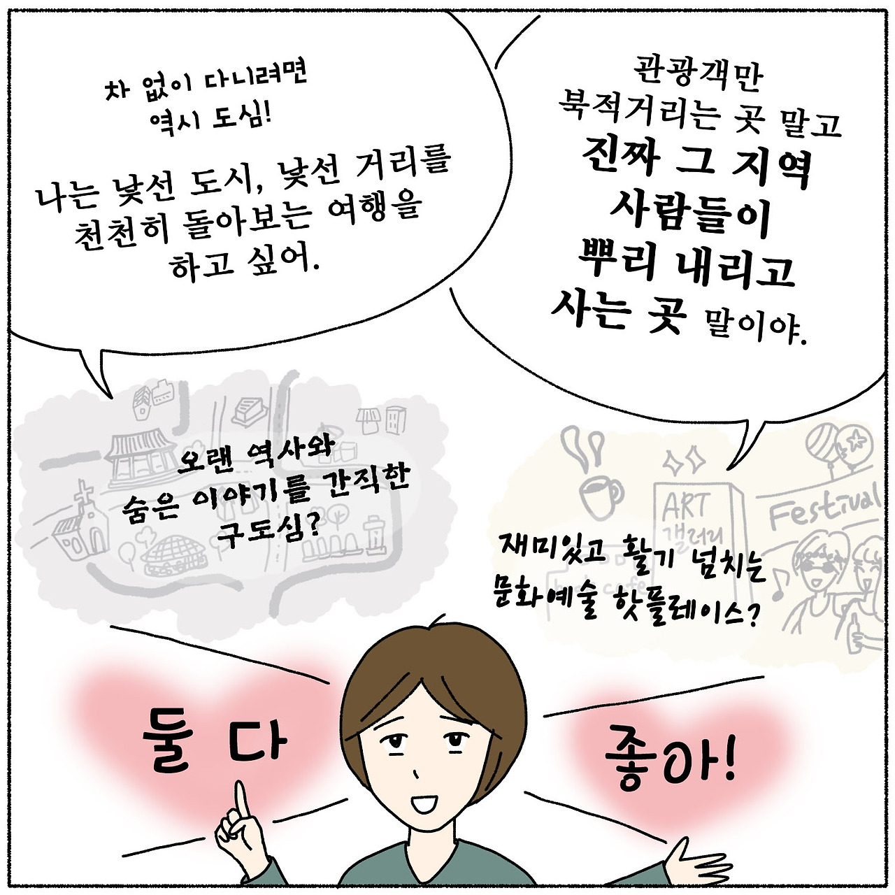제주공사_1-04.jpg