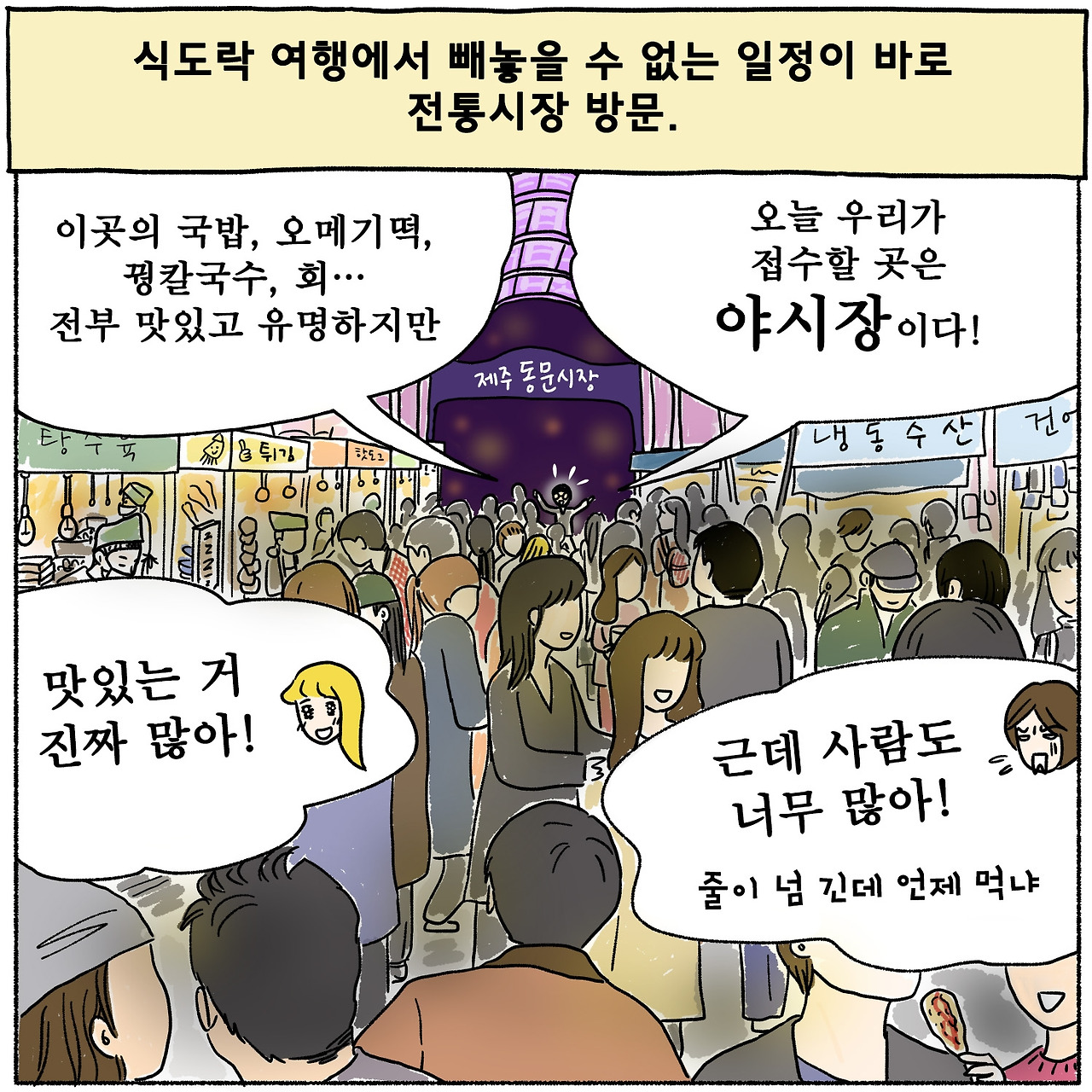 제주공사_4-04.jpg