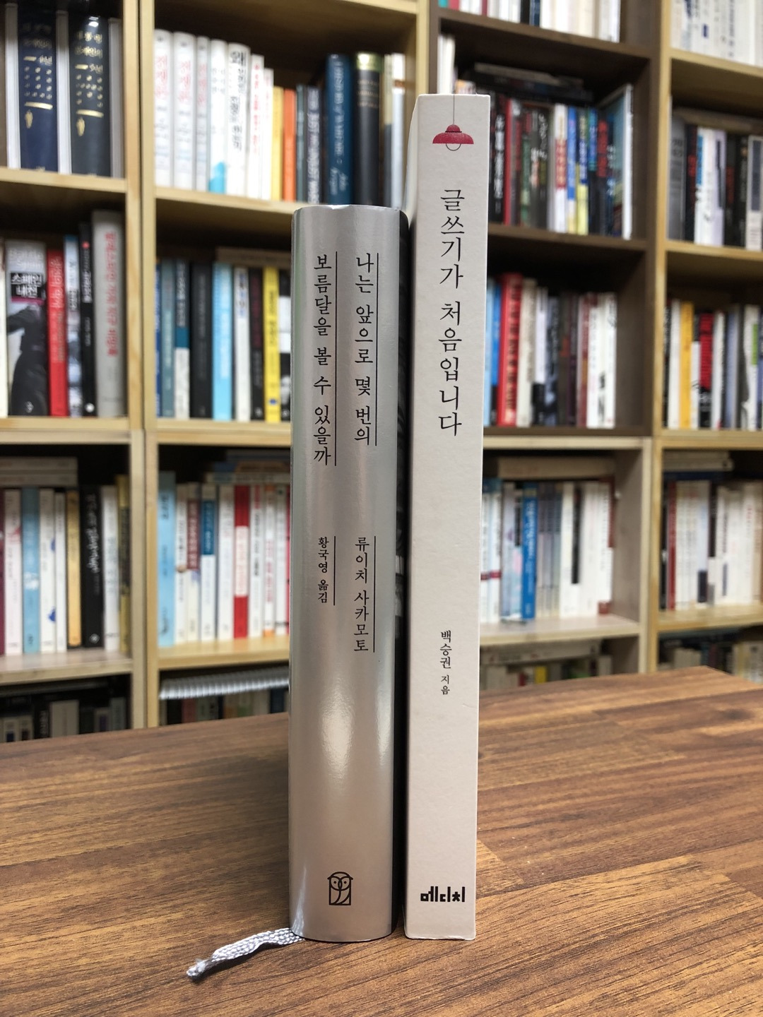 책.jpg