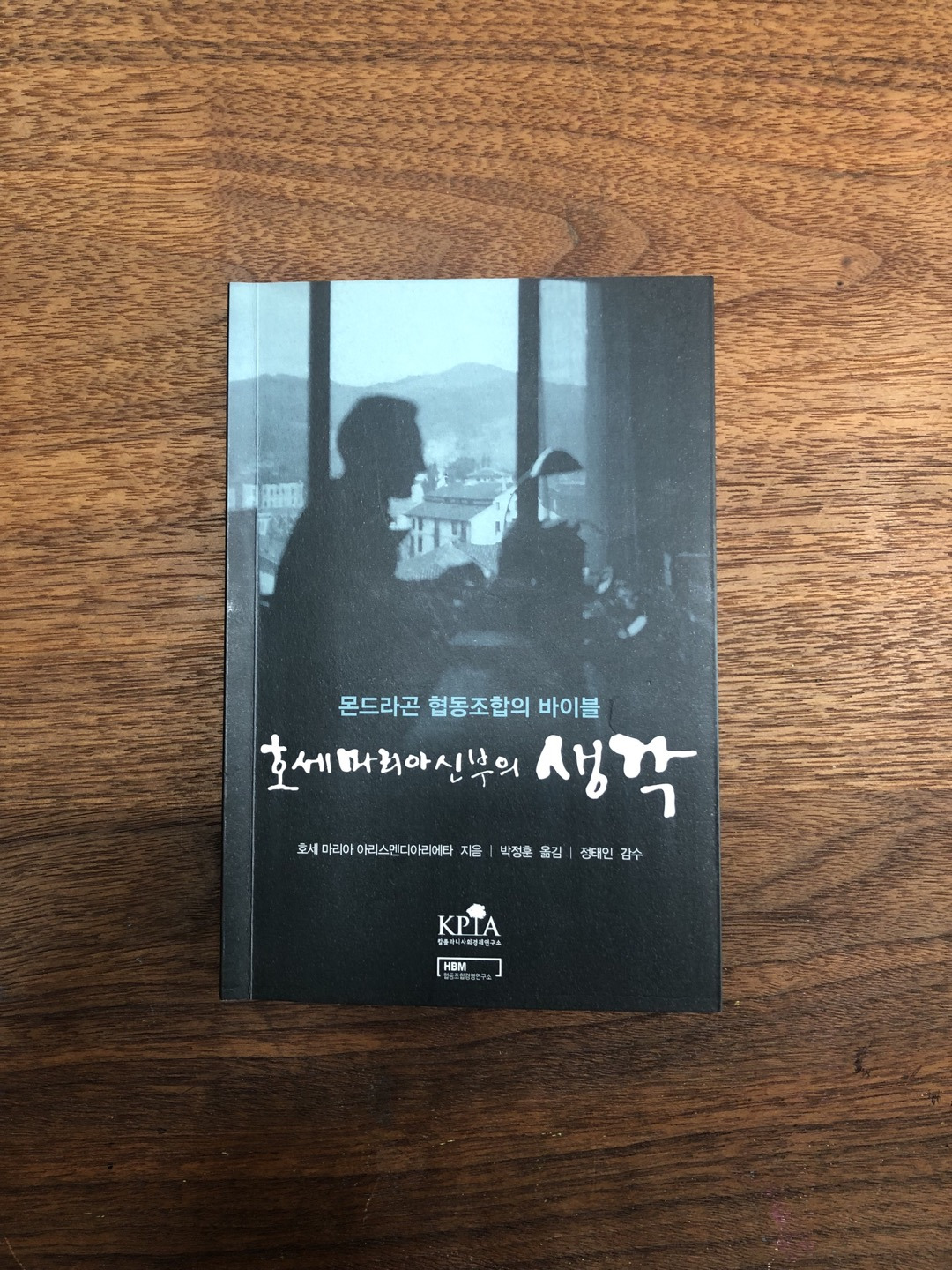 호세 마리아.jpg