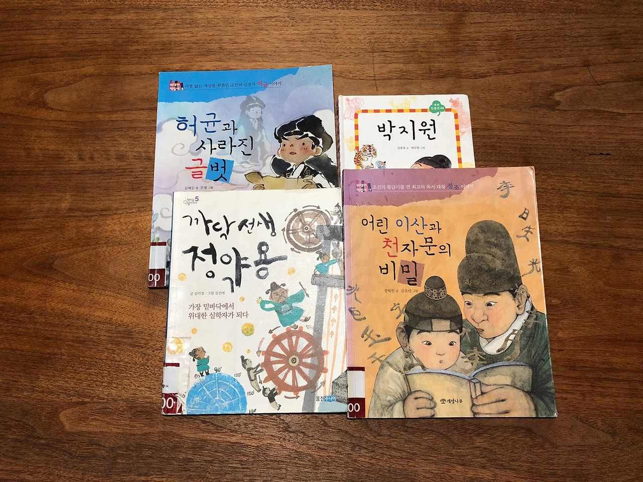 어린이책.jpg