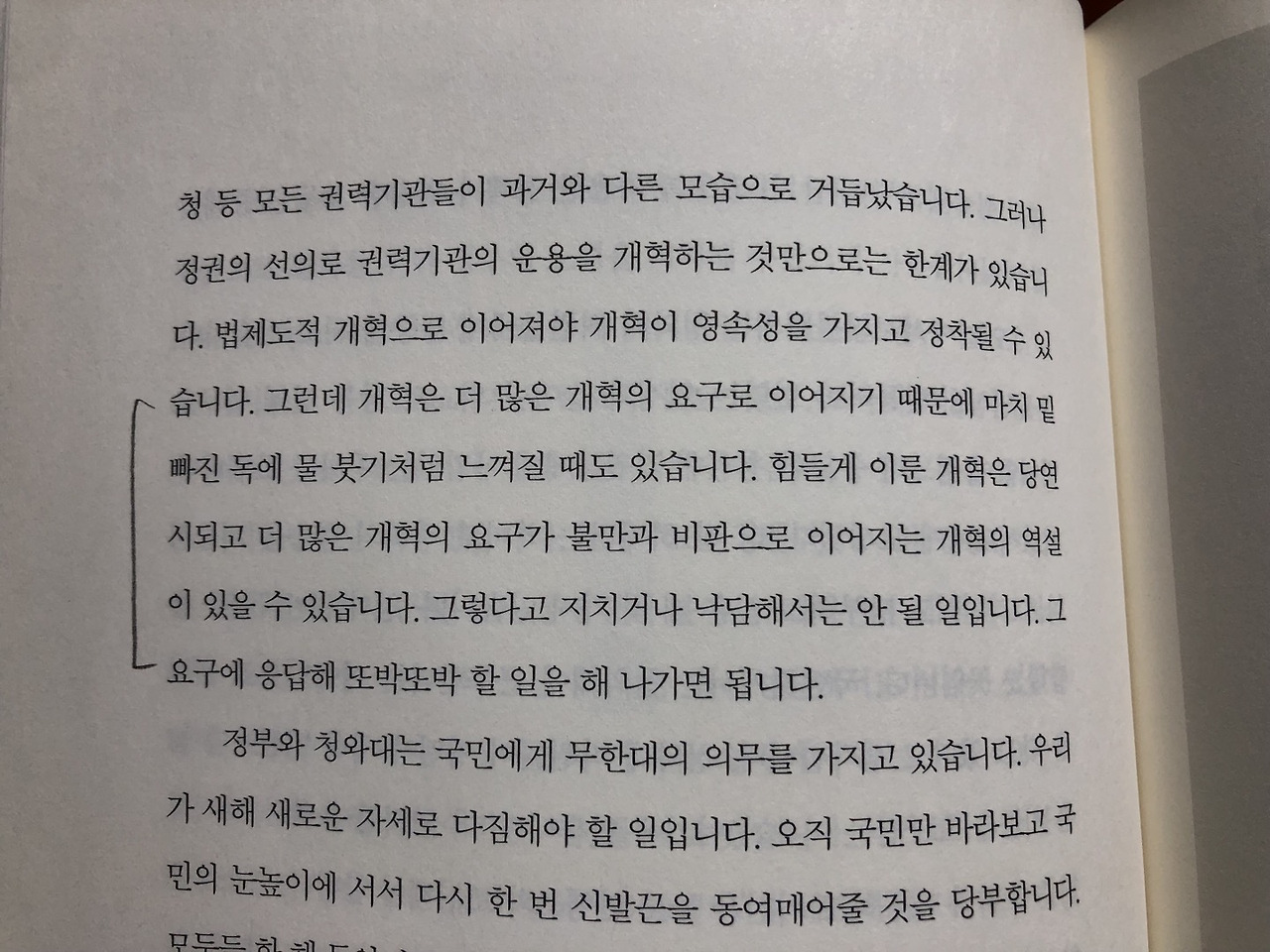 문재인2.jpg