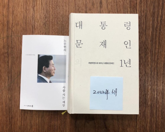 대통령 연설문.jpg