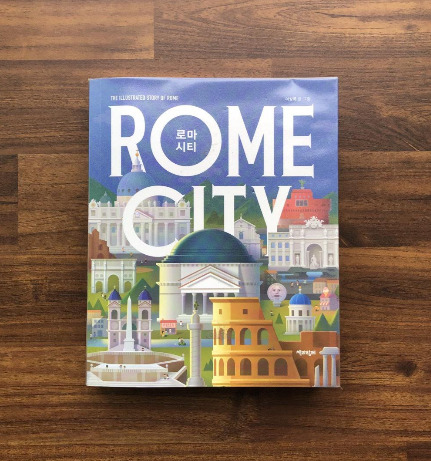 로마시티.jpg