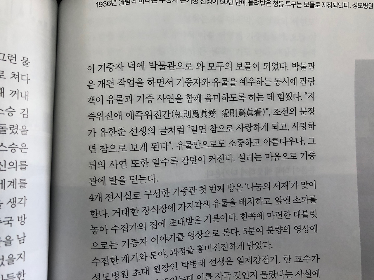 행신역3.jpg
