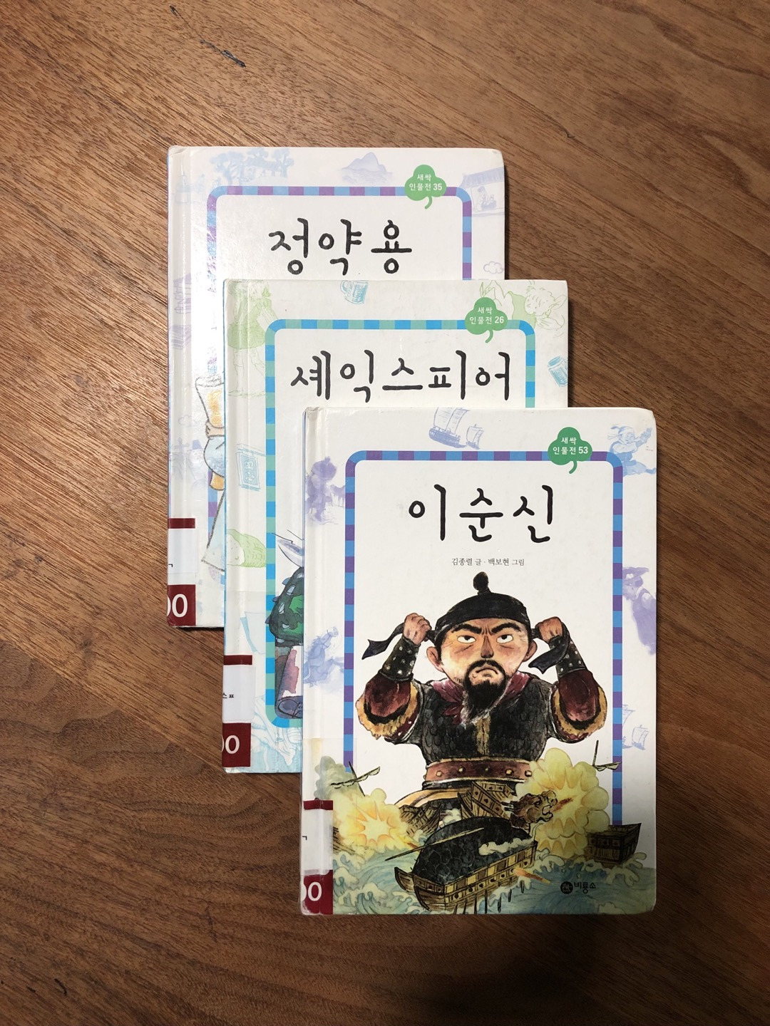 새싹 인물전.jpg