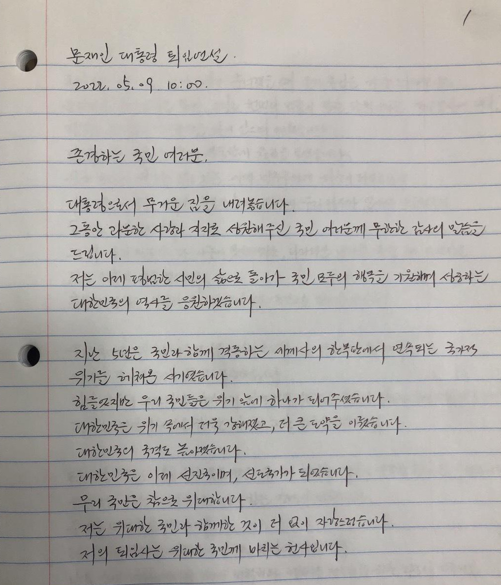 연설문 2.jpg