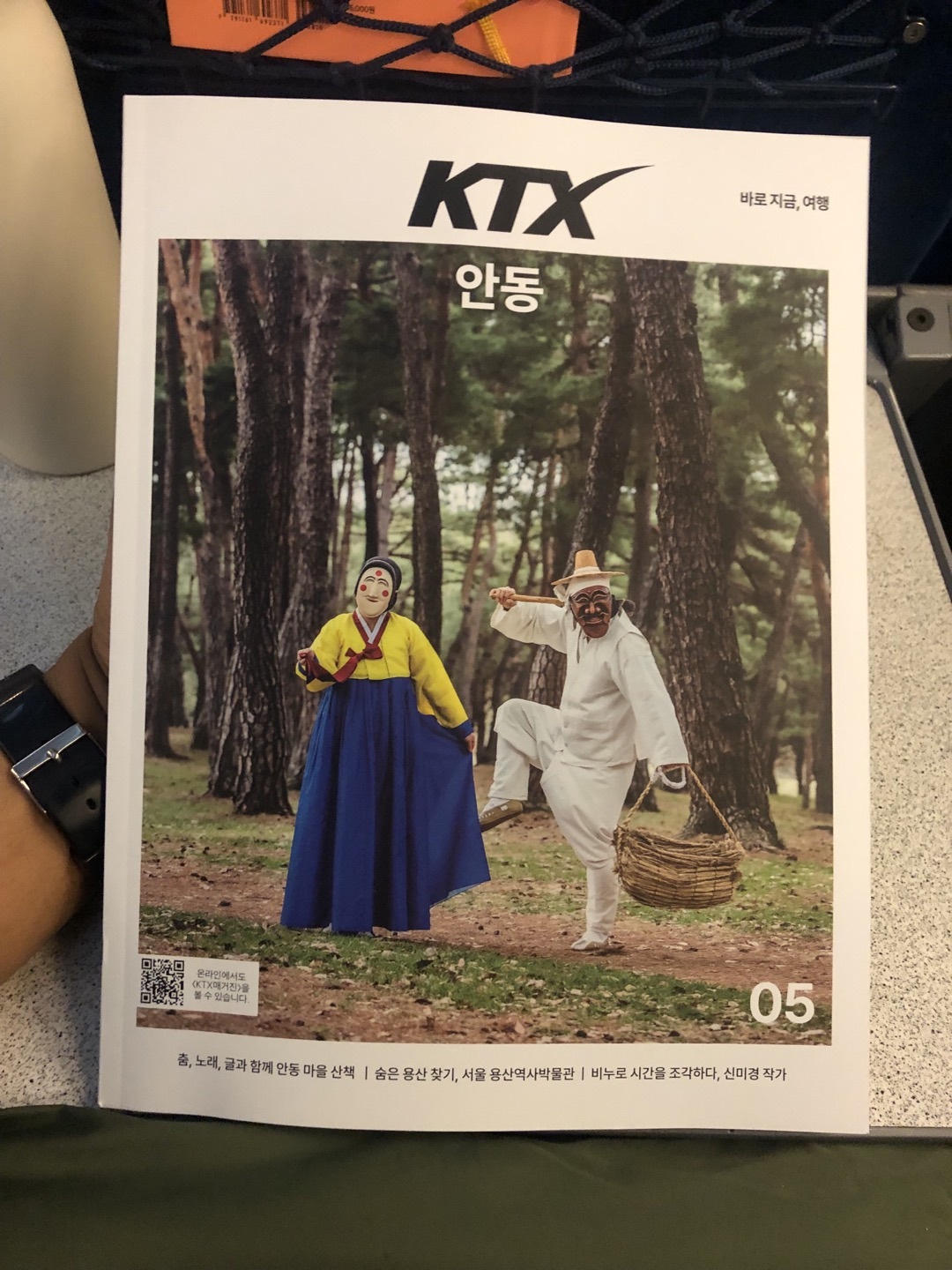 KTX magazine.jpg